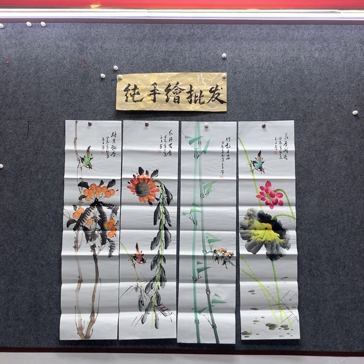 国画国画作品入选52