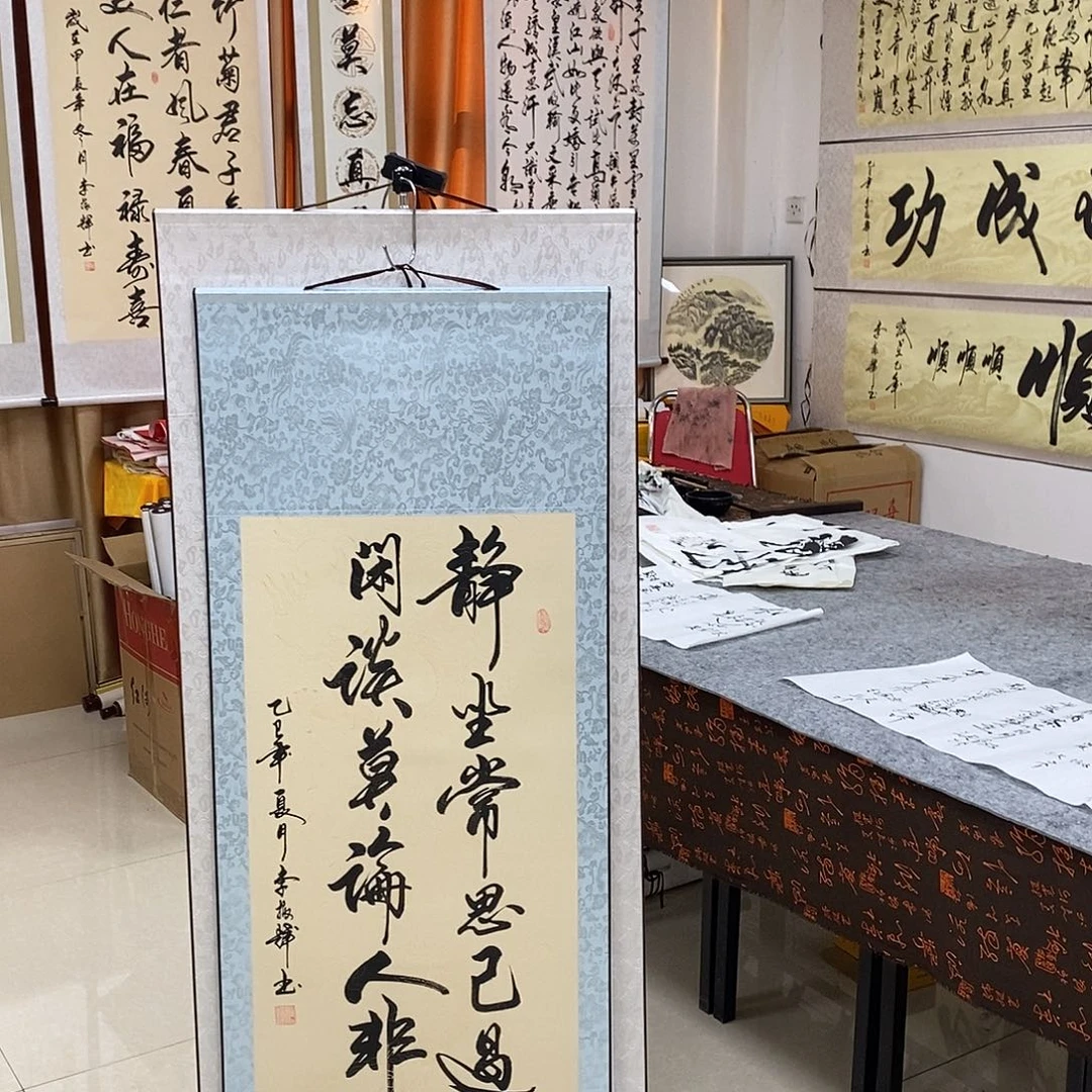书法书法作品参加