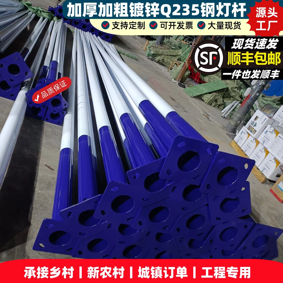 [顺丰直送]分体路灯杆子出口监控一体杆中山厂家直供跨境路灯杆