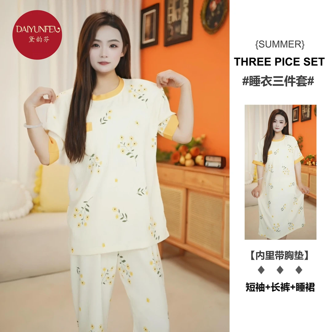 【送睡裙带胸垫】三件套短袖长裤睡裙新品棉纱小雏菊～家居服可外穿