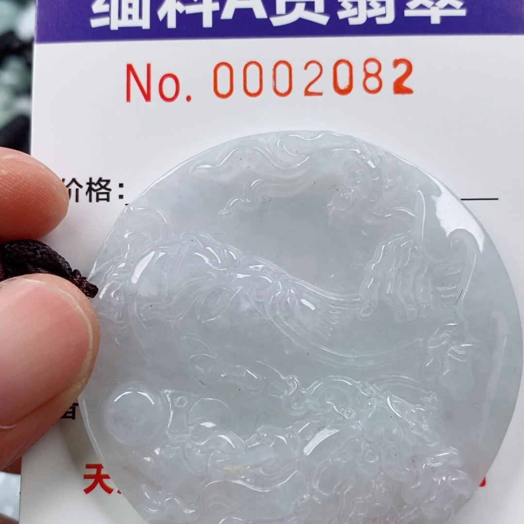 翡翠未镶嵌颈饰挂件