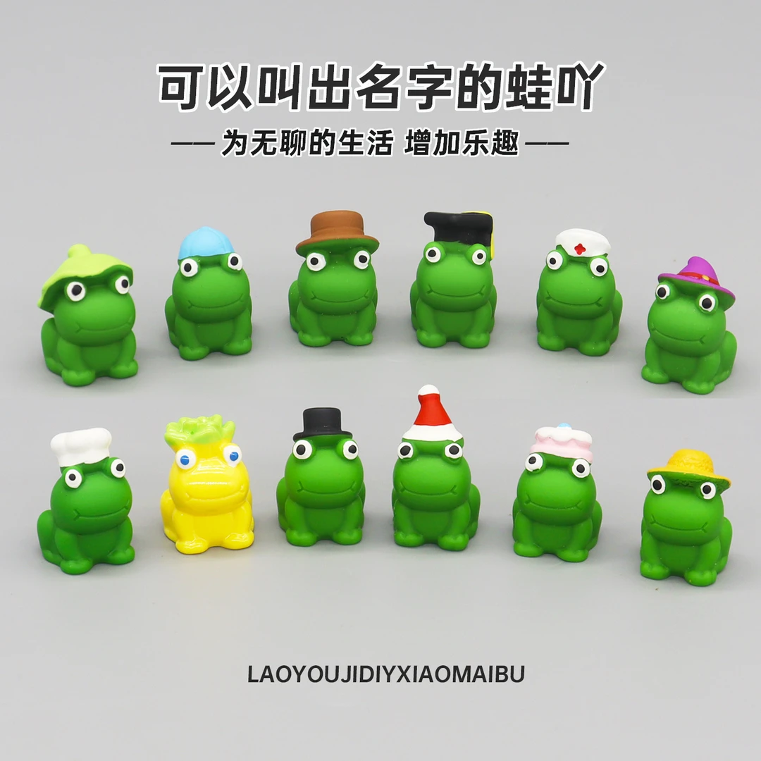 无聊了！摆一群职业小青蛙解压桌面小摆件稳定情绪神器工位装饰品