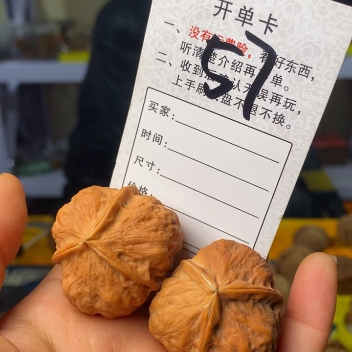 文玩核桃吊坠文玩核桃云铁三棱