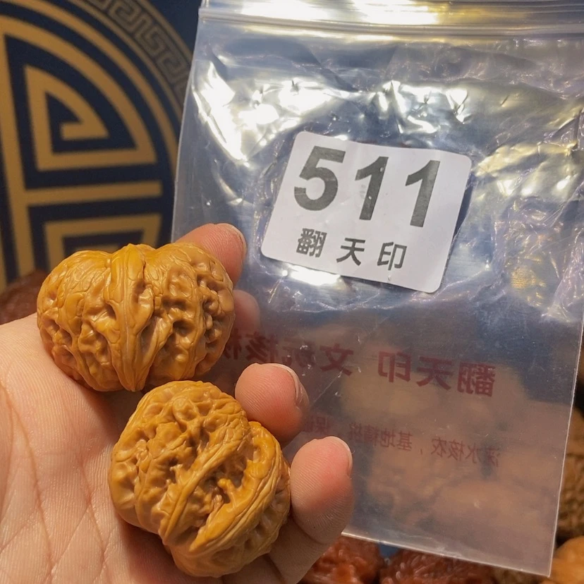 【闪购商品】核桃手串/手链灿***。元宝