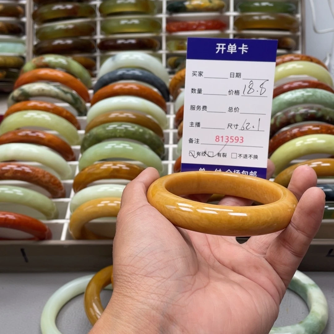 *****蛇纹石玉未镶嵌手镯