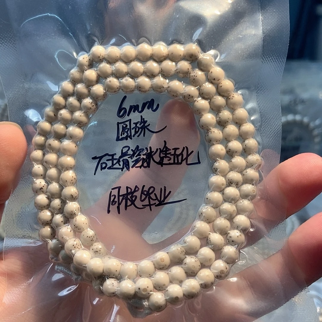 ****～星月菩提吊坠星月