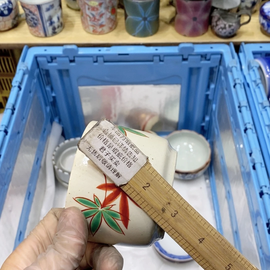 m***）瓷片哈哈哈哈哈哈哈哈哈
