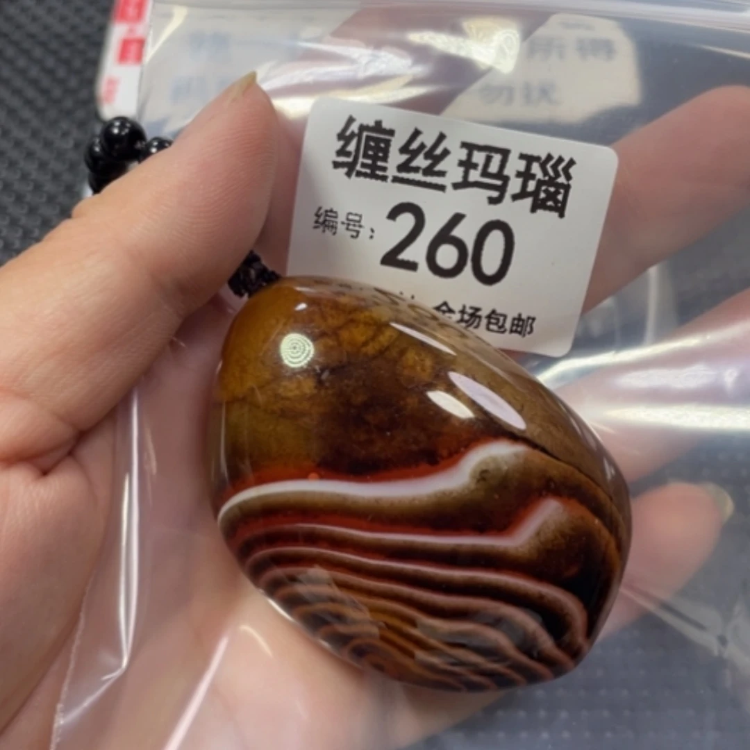【闪购商品】未镶嵌颈饰玛瑙/玉髓