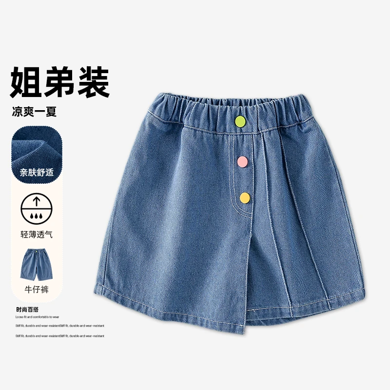 【主播推荐】【顾奈】女童设计感牛仔裙2025夏季兄妹装牛仔裤MZC016