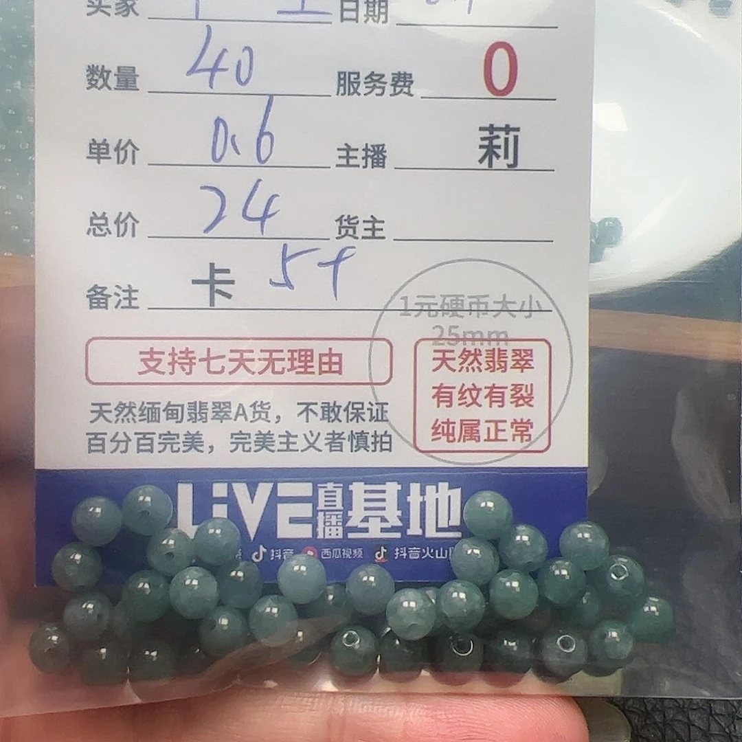 【闪购商品】未镶嵌手链翡翠p****王卡5+