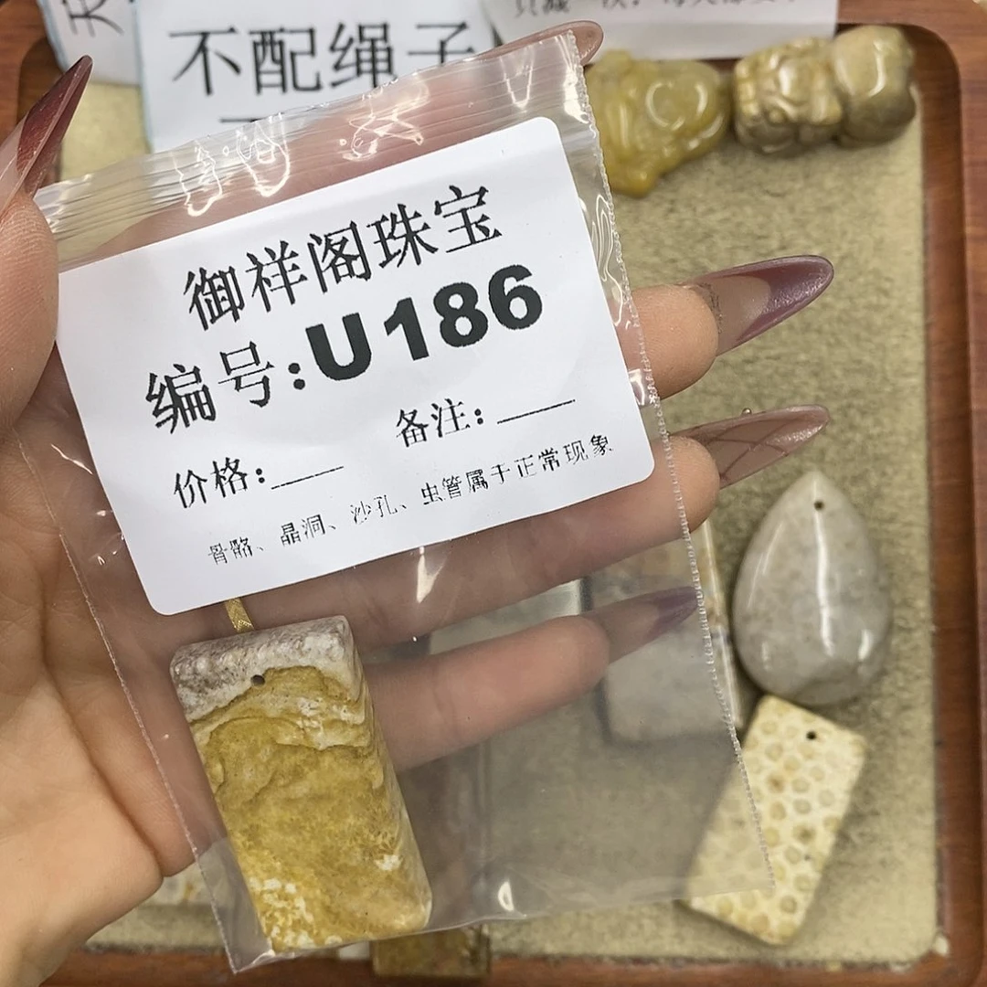 石英质玉吊坠(不含链)未镶嵌珍**康