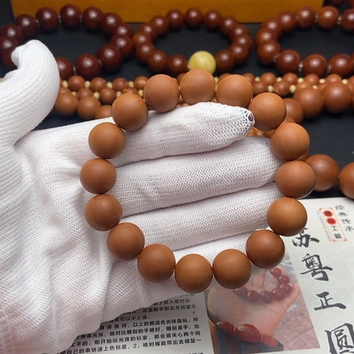 橄榄核手串/手链1.28毕业铁核同轴