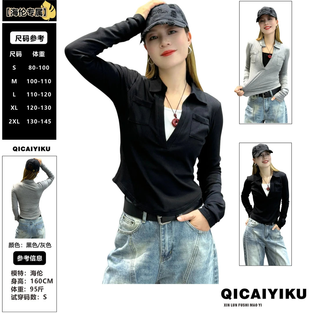 G-238-T恤2025春季新款时尚假两件POLO领修身长袖上衣JX557