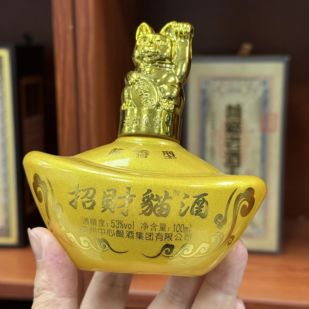 招財猫陈味明显 口感柔和 酒体丰满53%Vol100ml