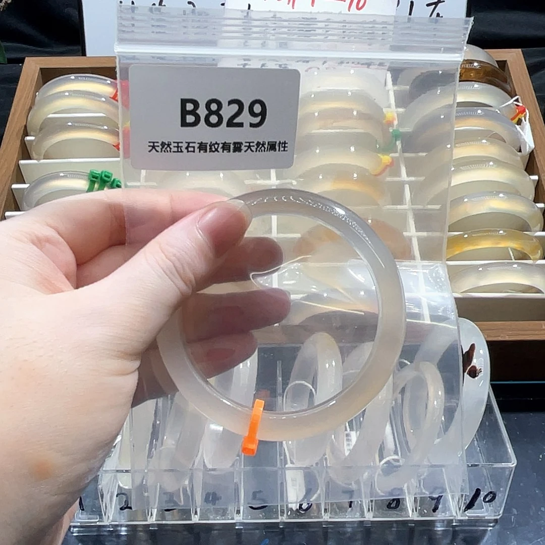 你***璐玛瑙/玉髓手镯未镶嵌