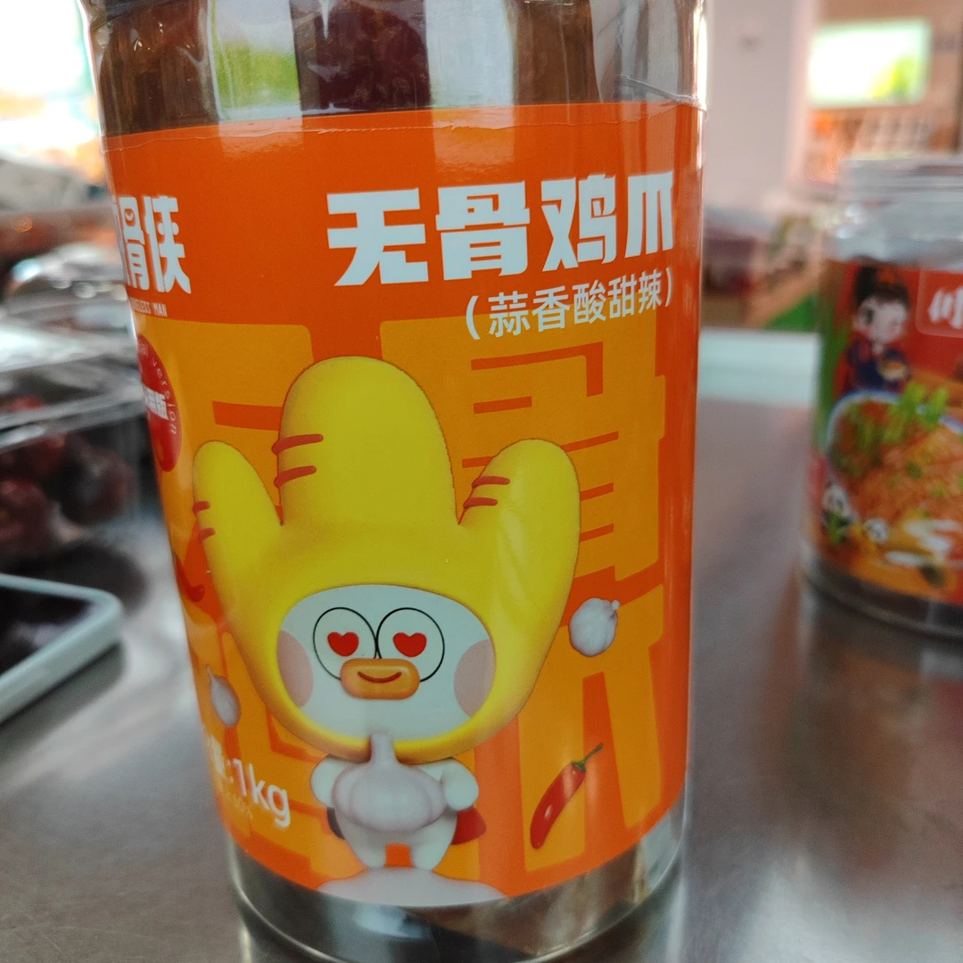 绥棱脱骨侠中辣2斤