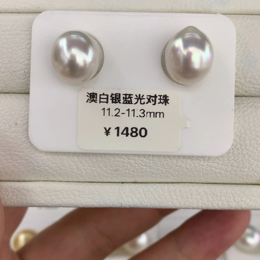 未镶嵌裸珠海水珍珠11/12mm澳白炫彩对珠