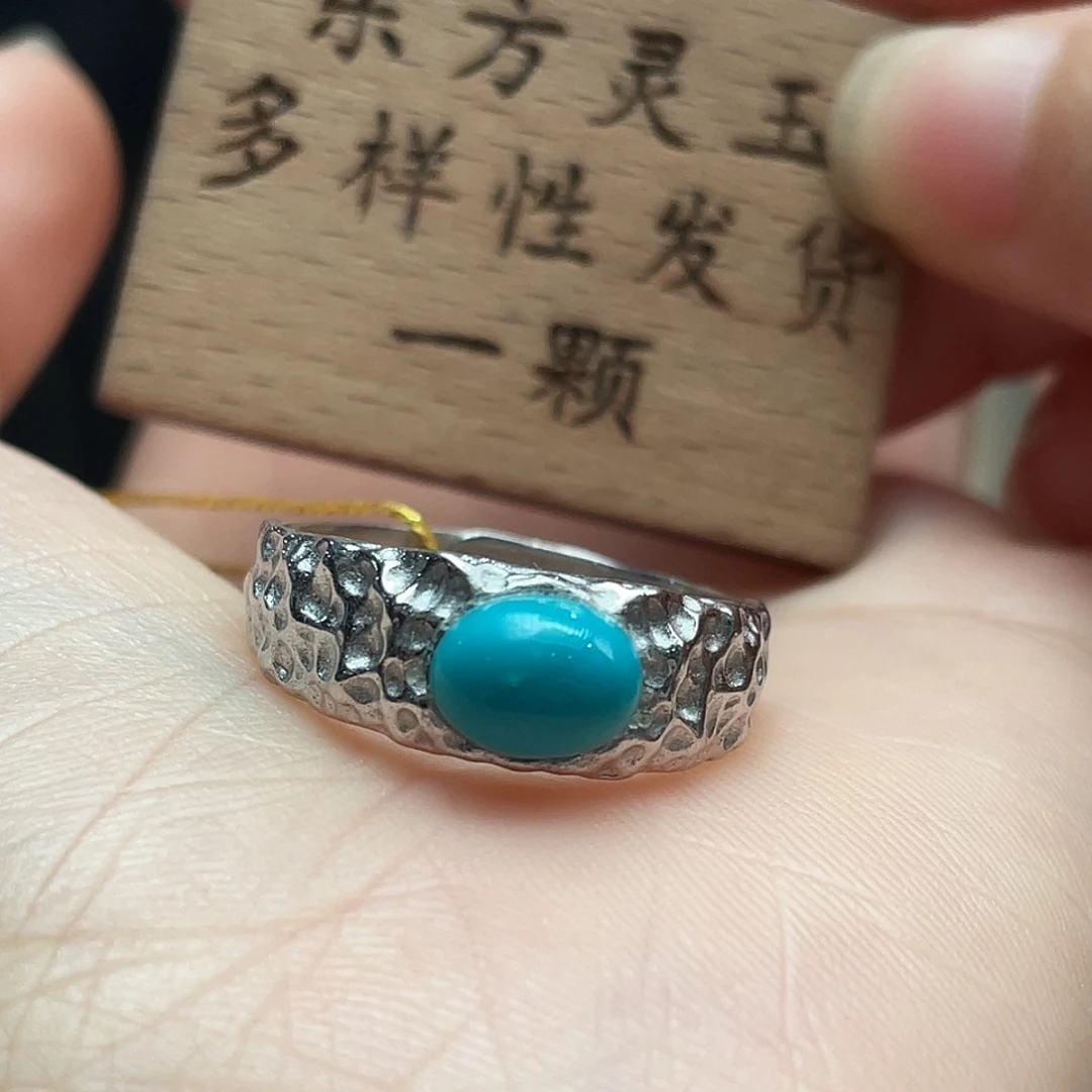 绿松石未镶嵌戒指