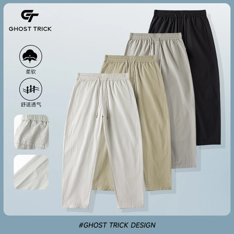 夏季新款打孔设计透气舒适速干休闲裤F612