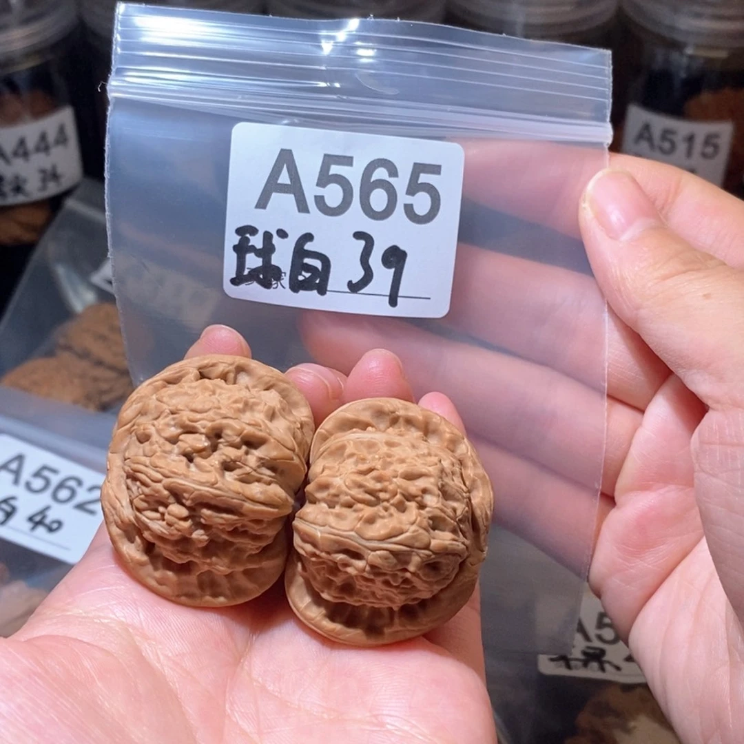 吊坠文玩核桃39全品球白