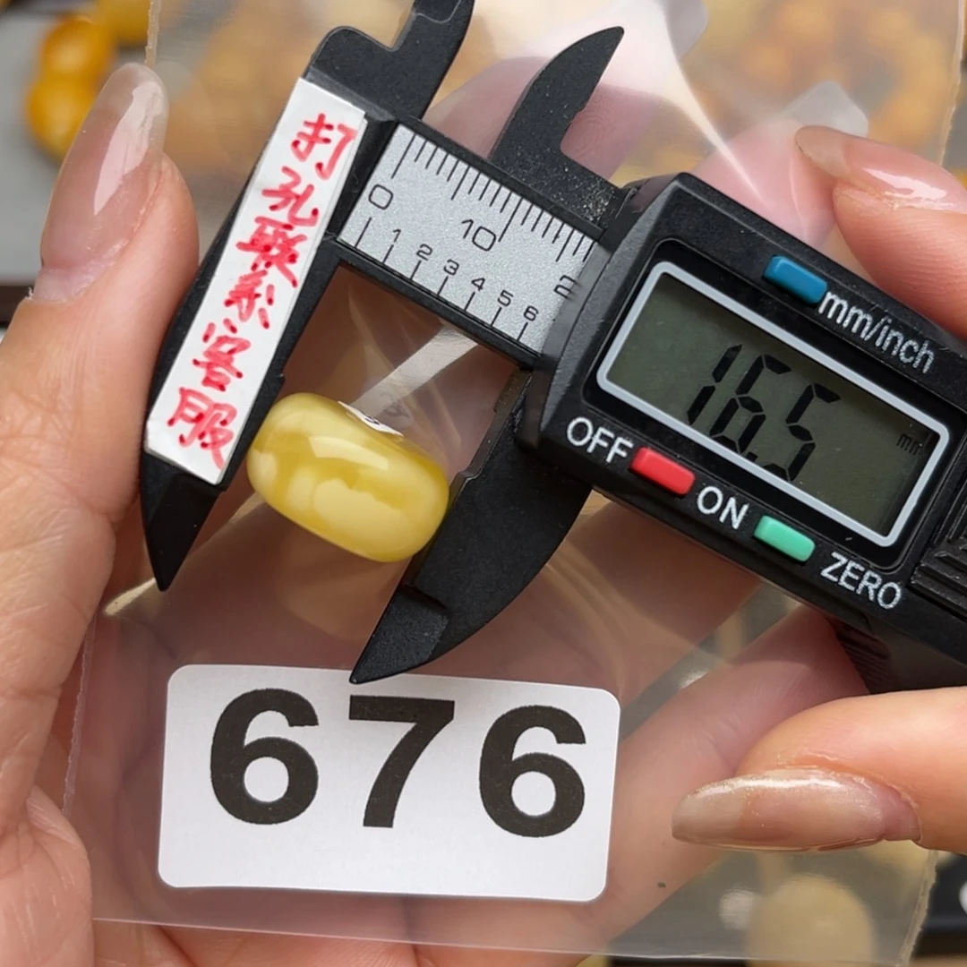 蜜蜡裸石未镶嵌董*傲