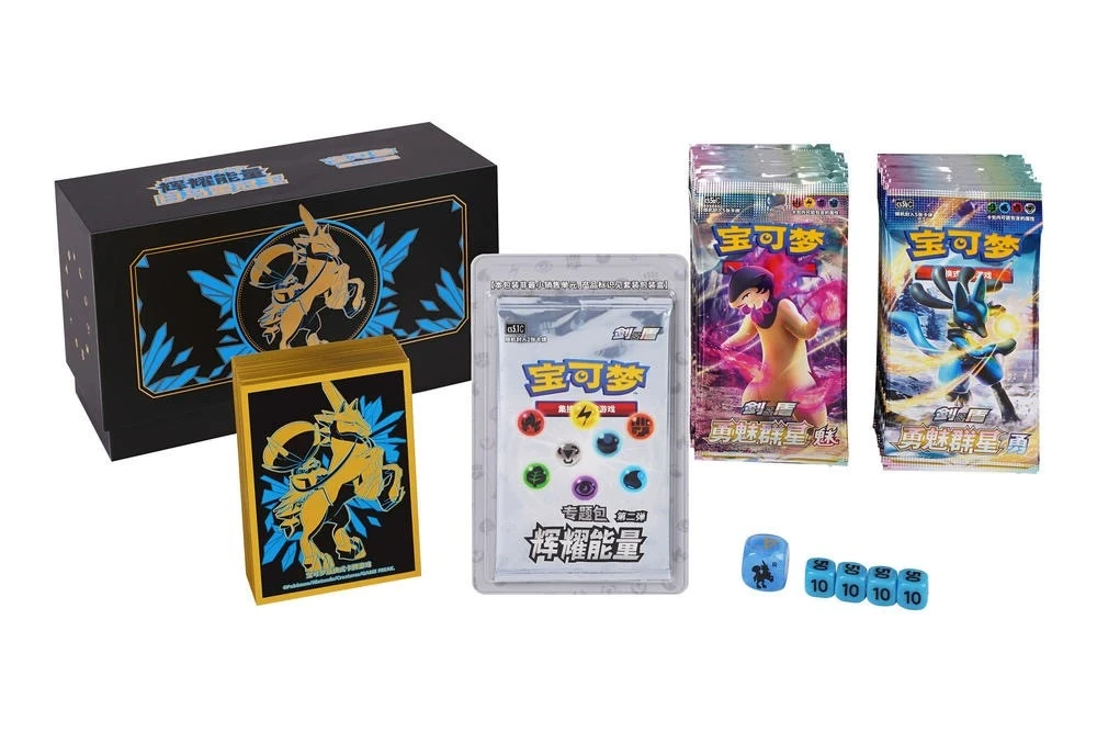 【鹿卡斯拆卡】PTCG正版辉耀能量艺术卡套礼盒简中卡牌盲盒