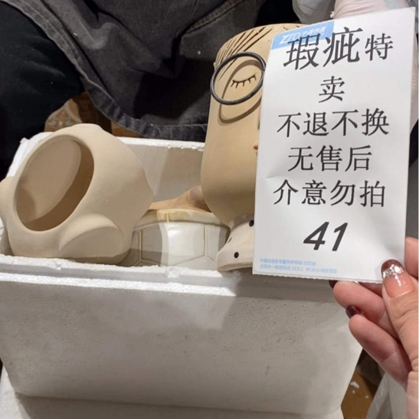 【闪购商品】摆件晚*陶瓷摆件瑕疵特卖