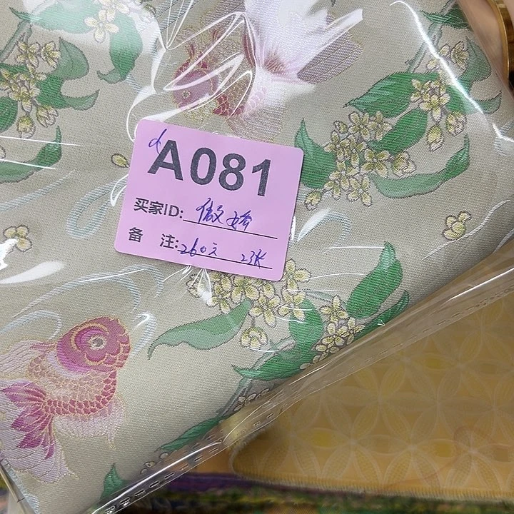 傲***喵081？抖音直播频道的