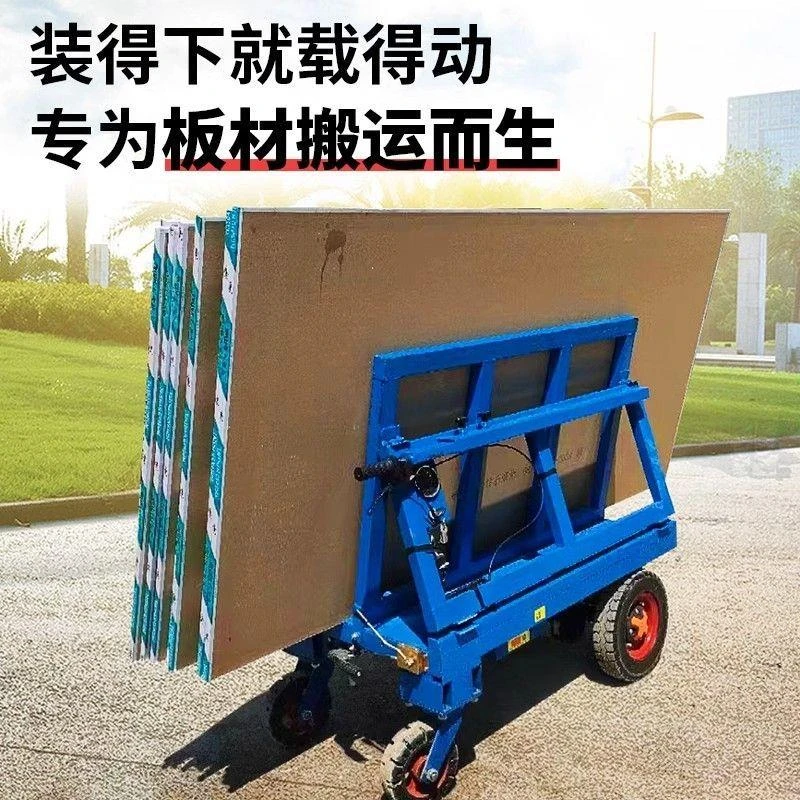 电动四轮新款工地拉板车推车电动拉玻璃折叠车运输车石膏板运板车