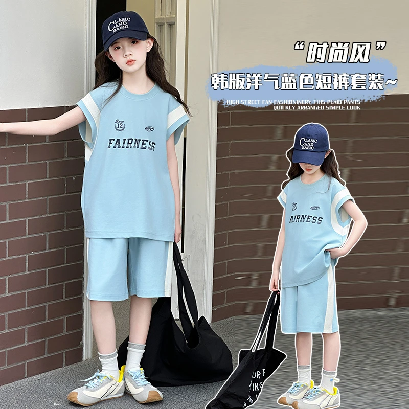 女童夏季休闲运动套装2025新款儿童6-12岁夏款短袖薄款两件套夏装