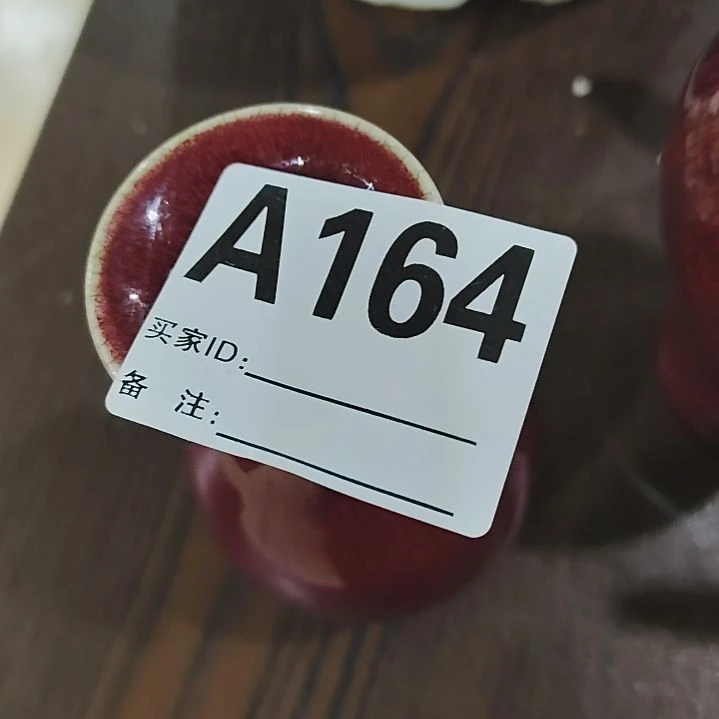 苏***林搪瓷瓷器164.......