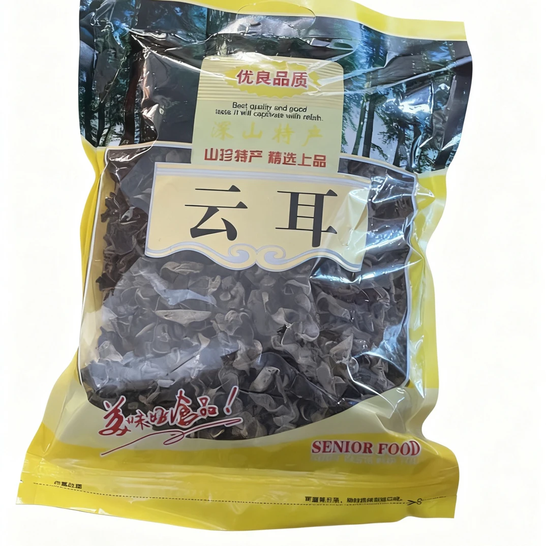 【特级】黑云耳自然晾晒无沙无根肉厚口感脆嫩爽口东北黑木耳