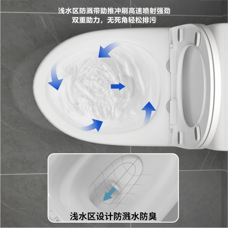 九牧适用家用马桶卫生间防臭静音坐便器节水超漩虹吸式抽水小户型