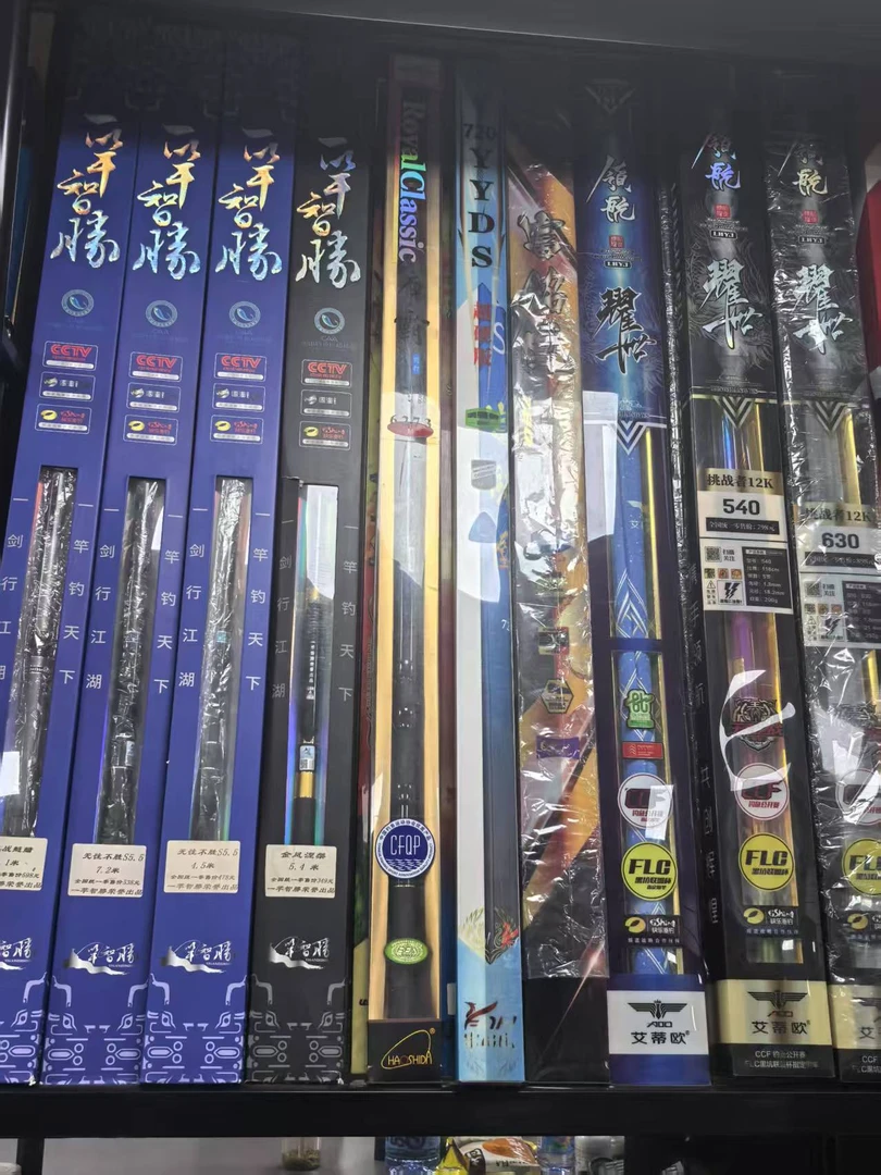 A《粉丝专属》特价渔具链接,特别提示《特价商品概不退换,谨慎下单》