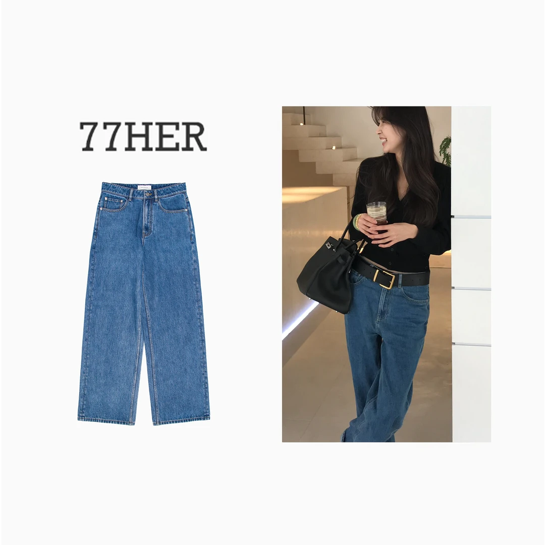 77her  经典全棉显瘦百搭质感重工直筒牛仔裤