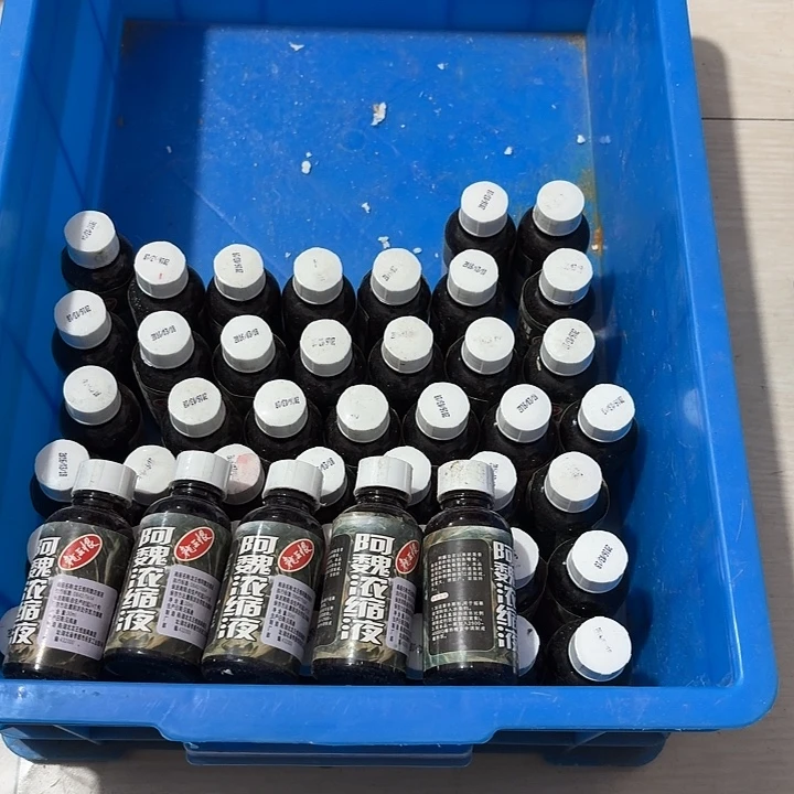 阿魏5瓶 浓缩液 一单