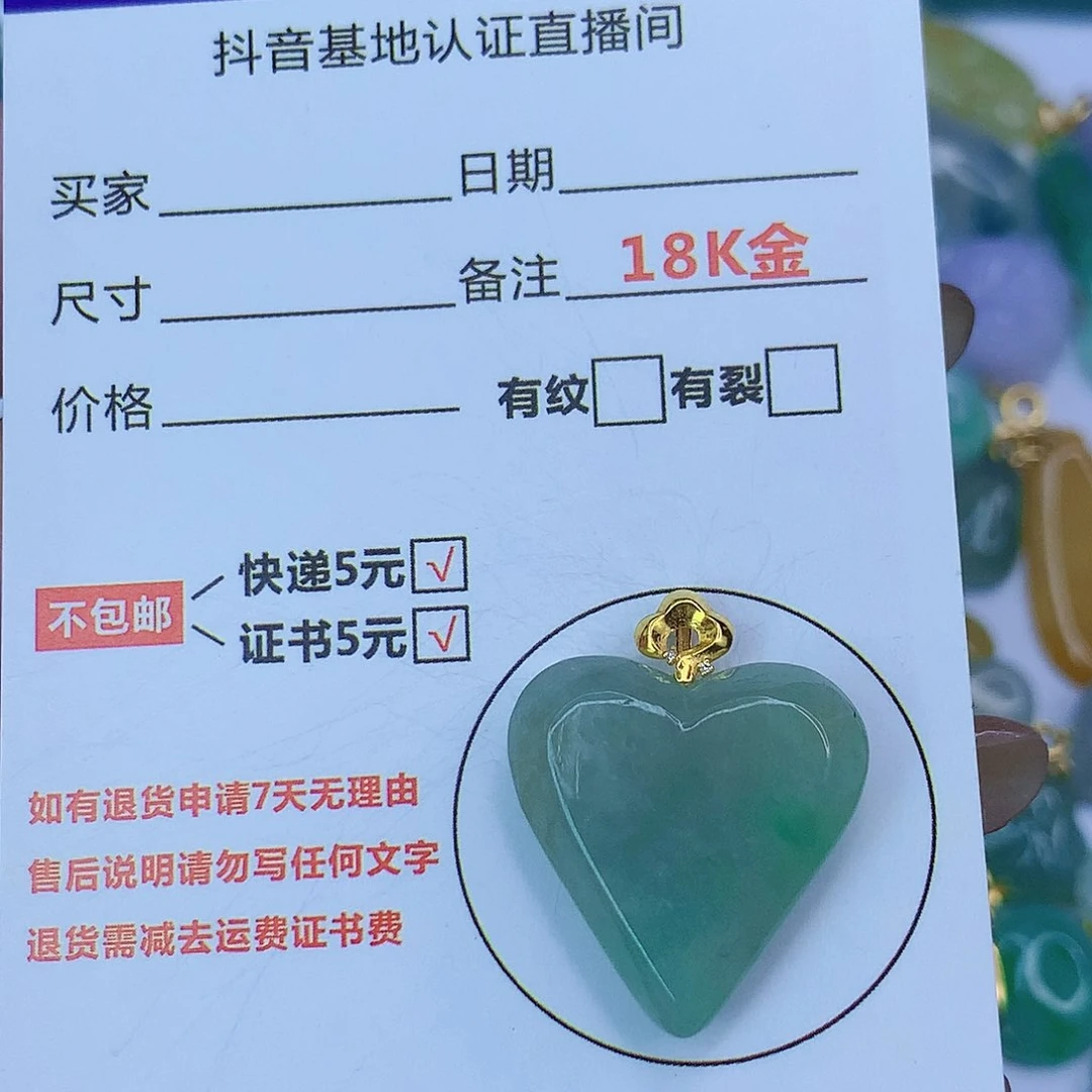 翡翠颈饰18K金镶嵌天然缅甸翡翠a货