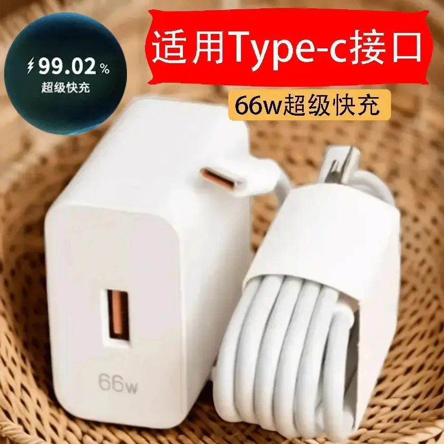 120W超级快充适用华为mate40/nova/p40数据线66W荣耀车载6A充电线