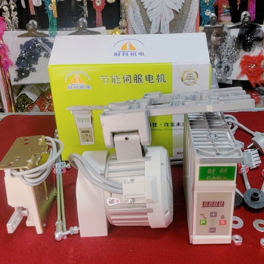 工业缝纫机节能电机 分体式节能电机平车无刷伺服静音电机马达