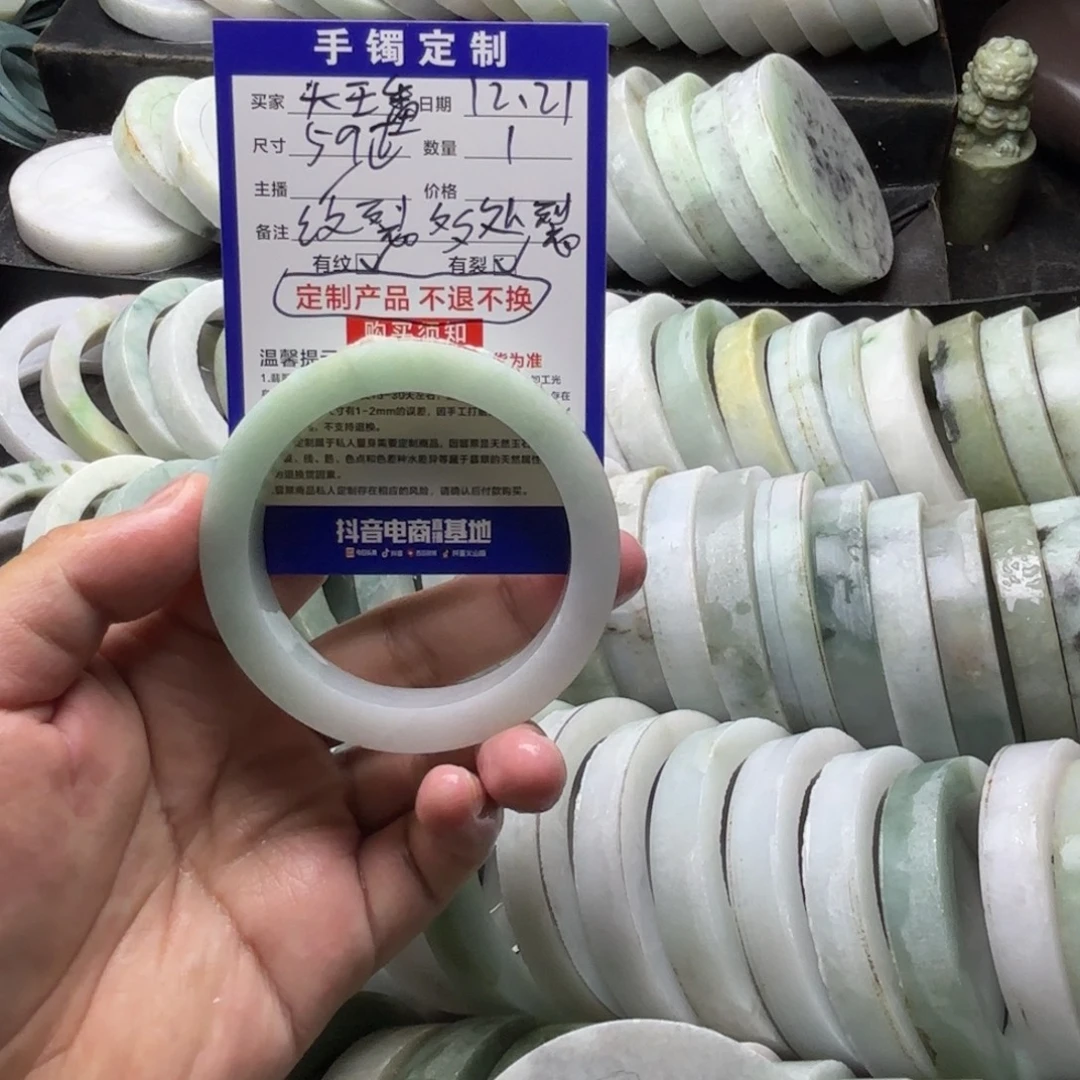 大***)定制翡翠未镶嵌翡翠手镯定制