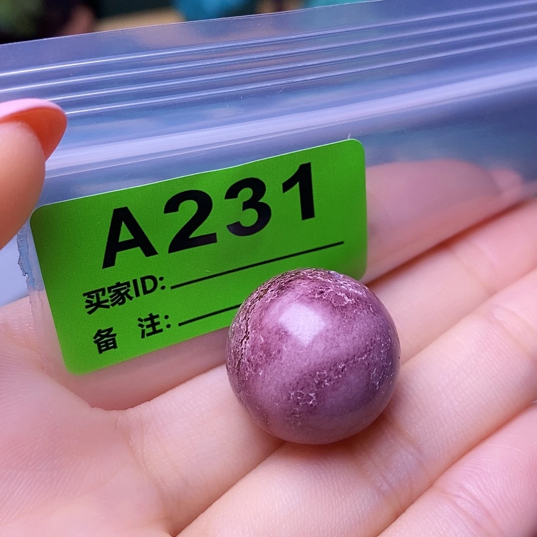 天***客空竹粉丝专享十堰特色散珠