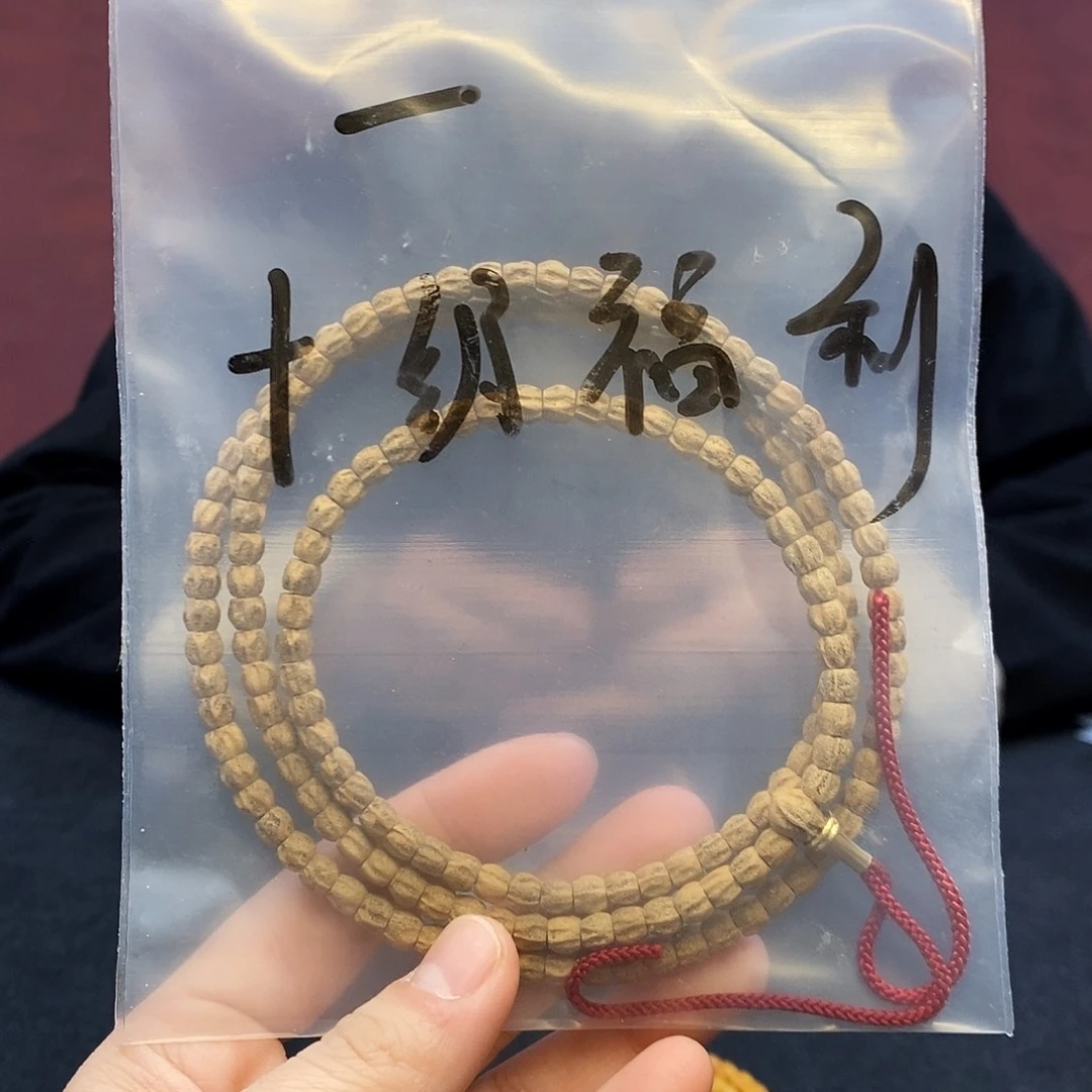 柏香籽/百香籽手串一