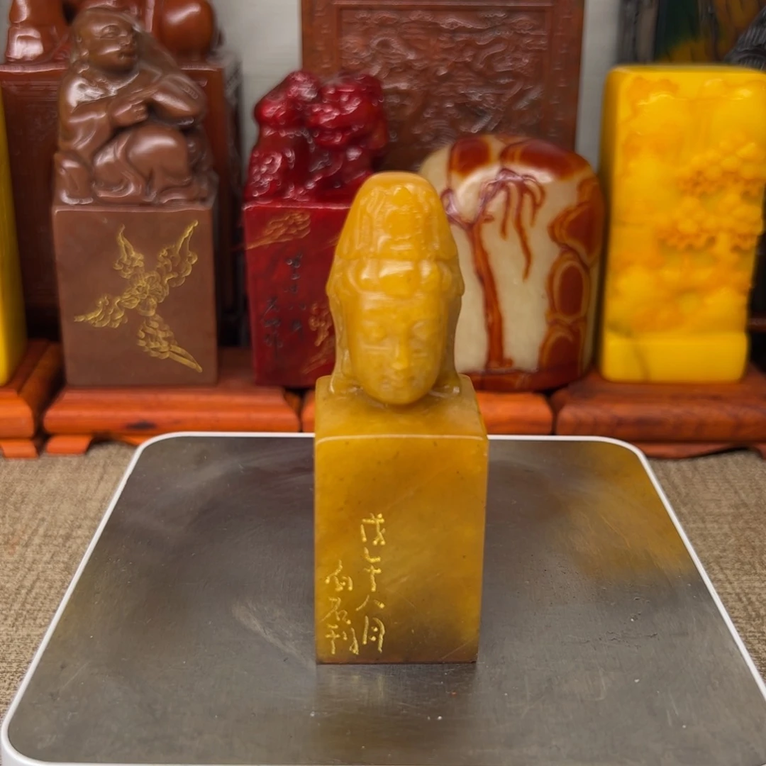 寿山石印石精品印章