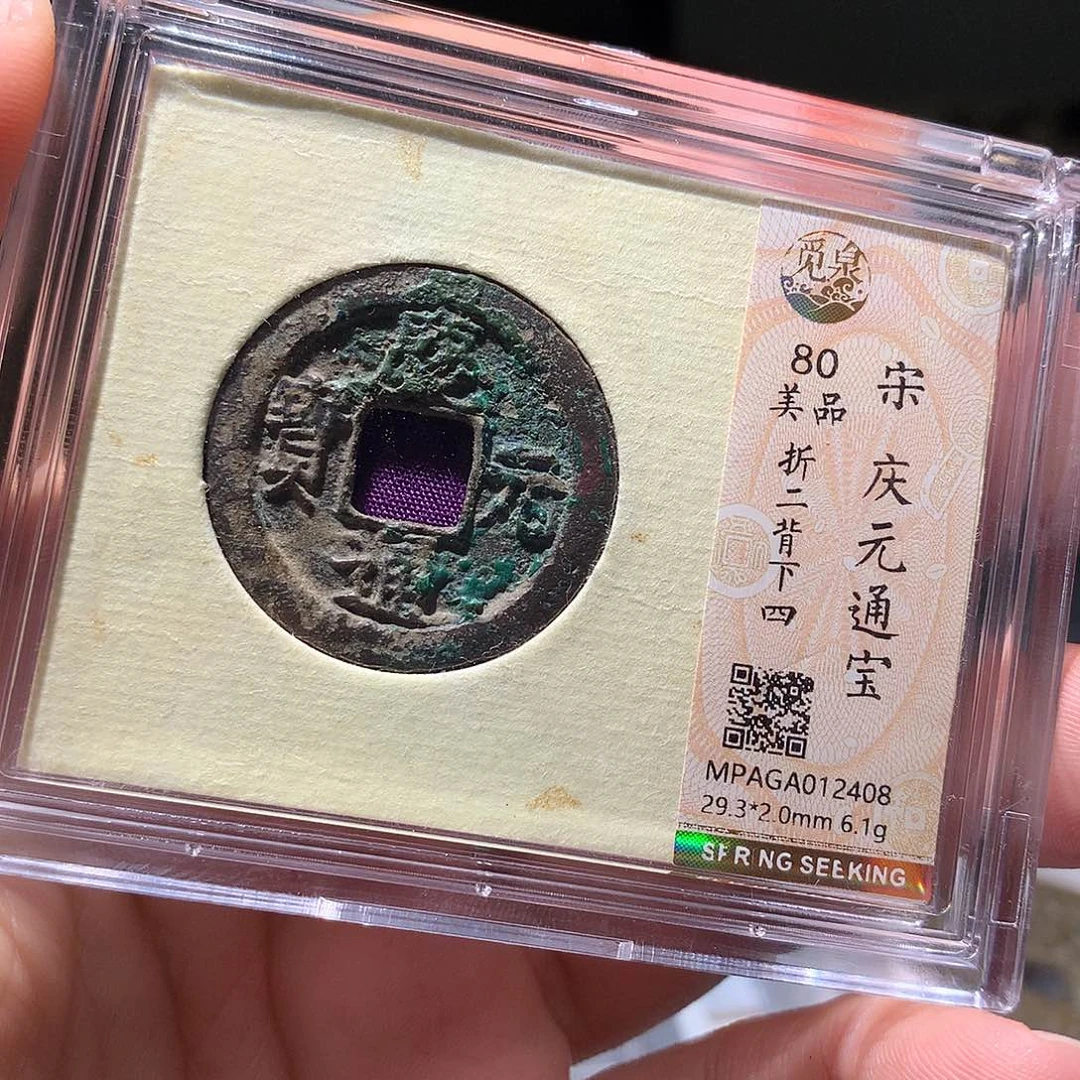 金属QY。钱钱钱钱2408