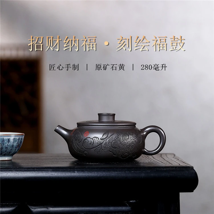 宜兴紫砂壶原矿石黄手工刻绘福鼓家用功夫泡茶壶茶具密文
