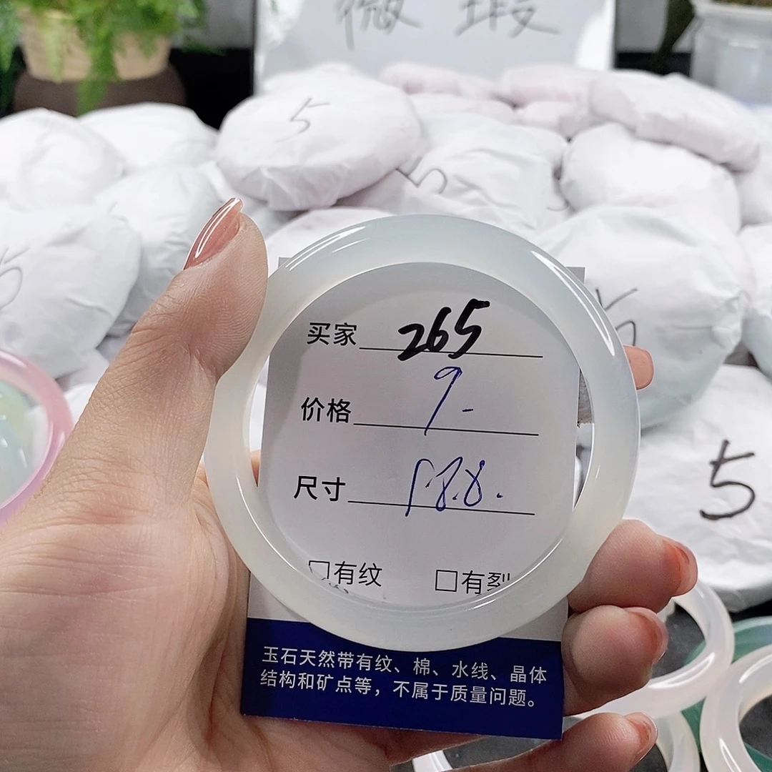 未镶嵌手链玛瑙/玉髓