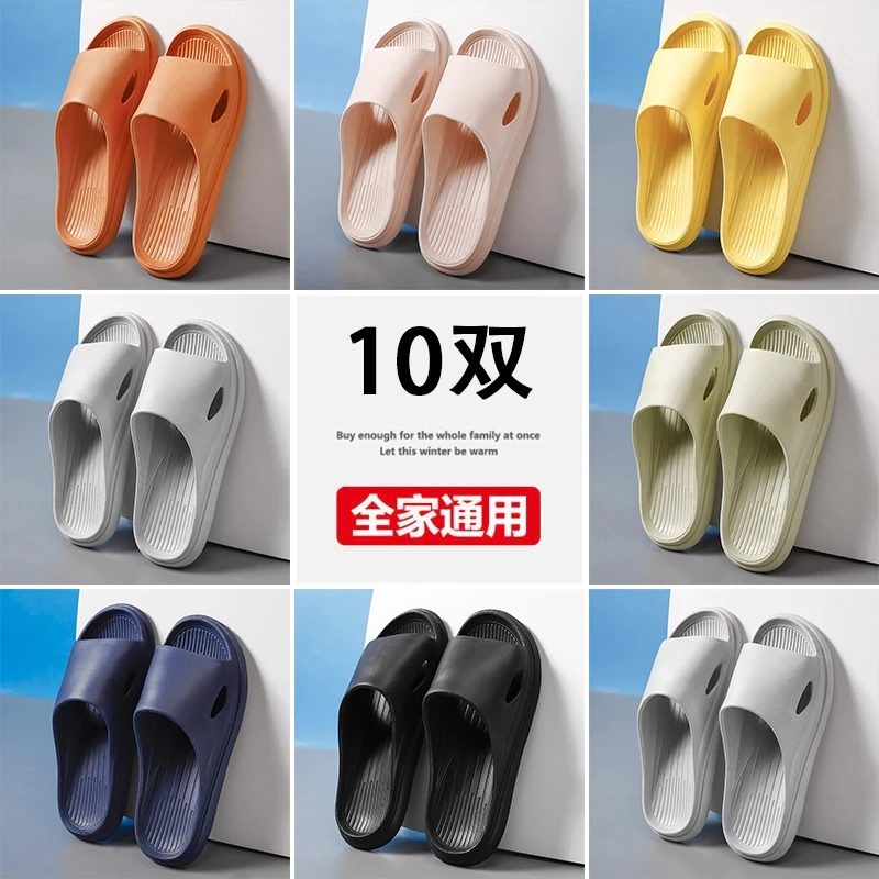 清仓10双装凉拖鞋酒店待客拖鞋批发6双4双家用防滑轻便薄底拖鞋女