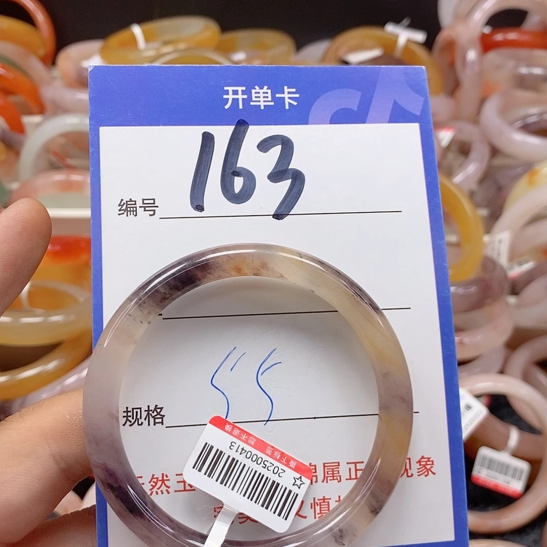 未镶嵌手镯石英质玉（金丝玉）