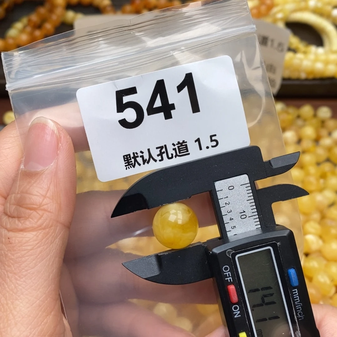 蜜蜡珠宝奇石未镶嵌