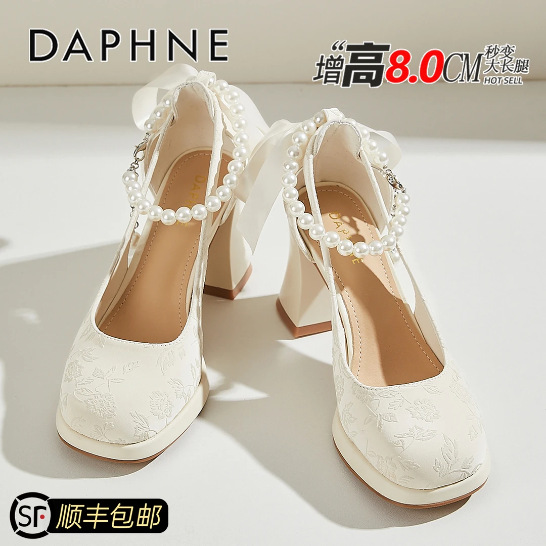 达芙妮新中式玛丽珍鞋女2025秋季新款一字带小香风配裙子高跟鞋子